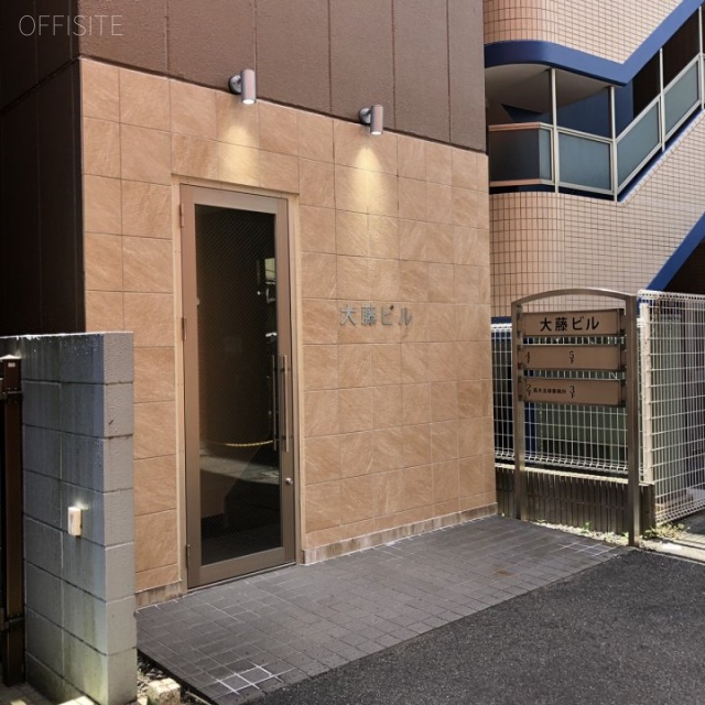 大藤ビル エントランス