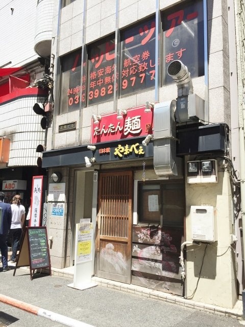 近見ビル 画像