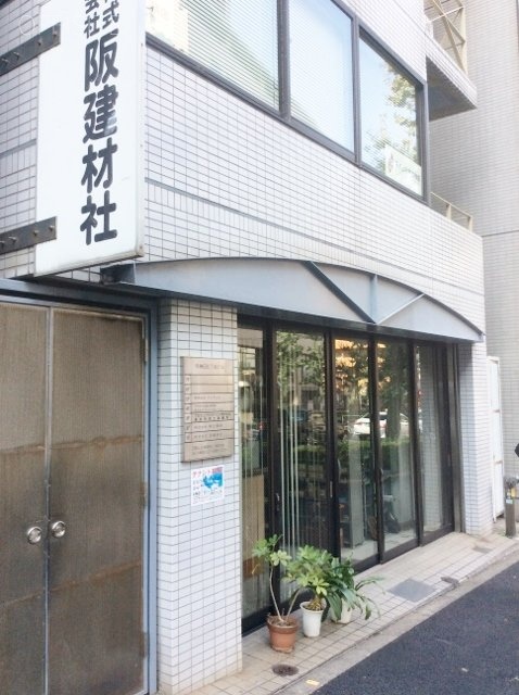 外神田6丁目ビル 外観