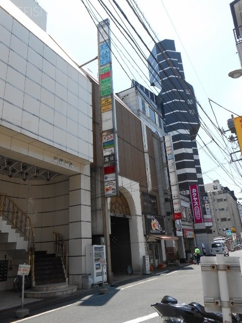 第7本間ビル