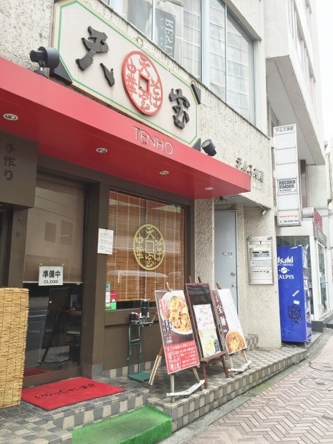テルス神南 画像