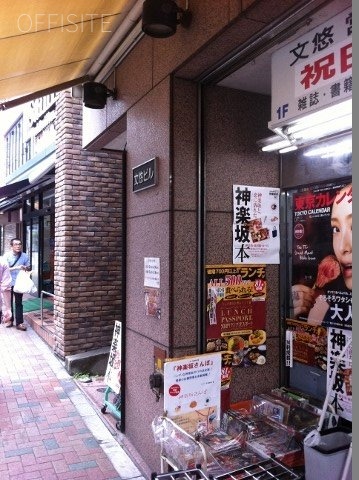 文悠ビル 画像