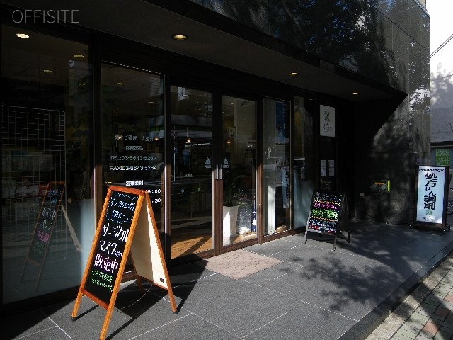 人形町大内ビル 画像