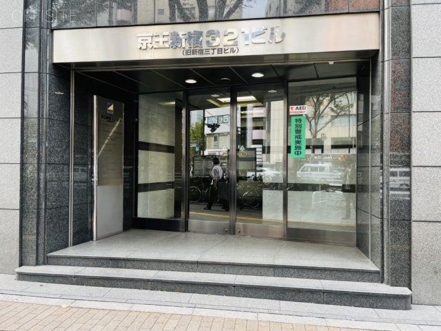 京王新宿321ビル エントランス