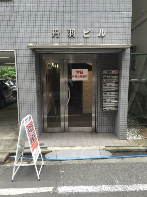 丹羽ビル エントランス