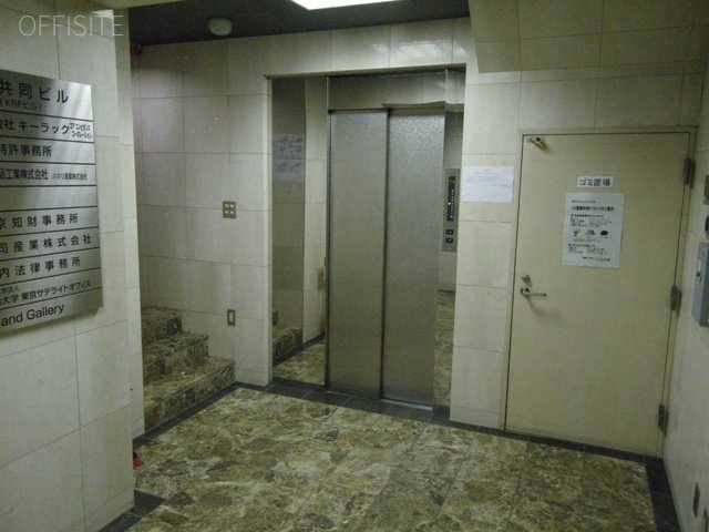 京橋共同ビル 画像