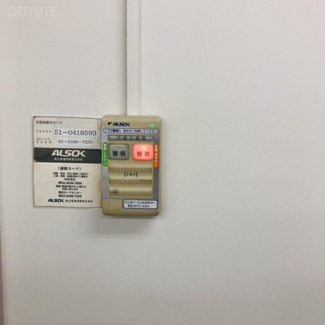 イハラビル セキュリティ設備