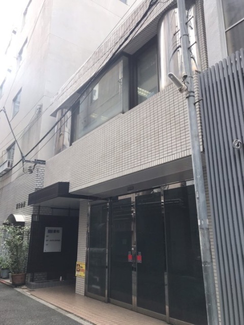 DK愛和1ビル　外観