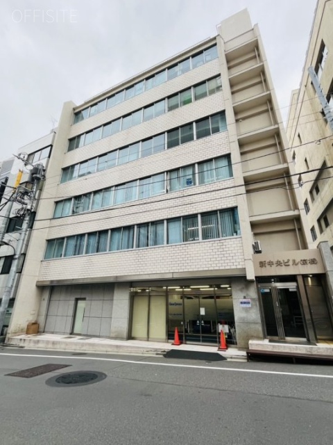新中央ビル京橋　外観