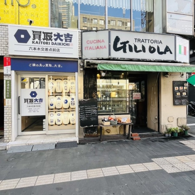 枻川誠志堂(かじかわせいしどう)ビル 外観