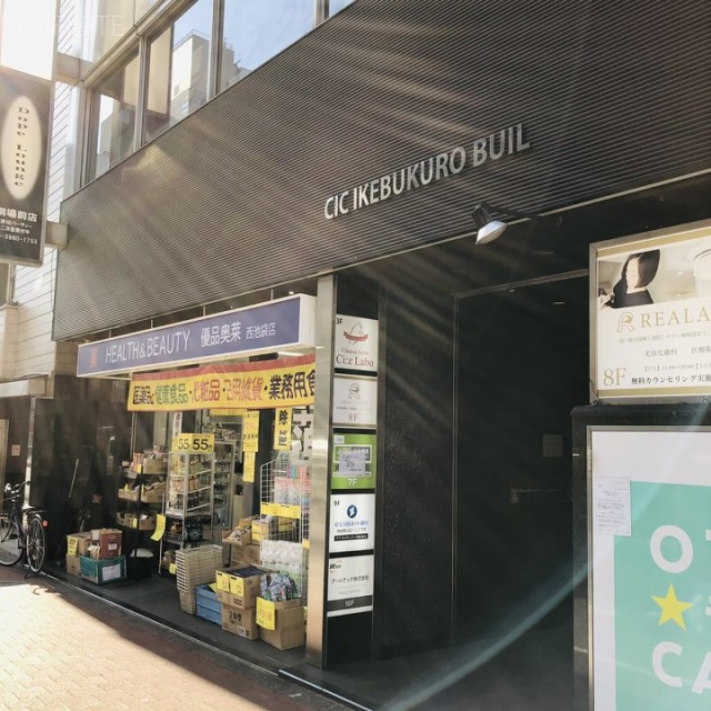 CIC池袋ビル 外観