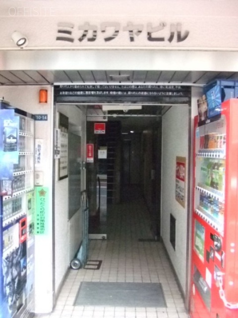 ミカワヤビル 画像