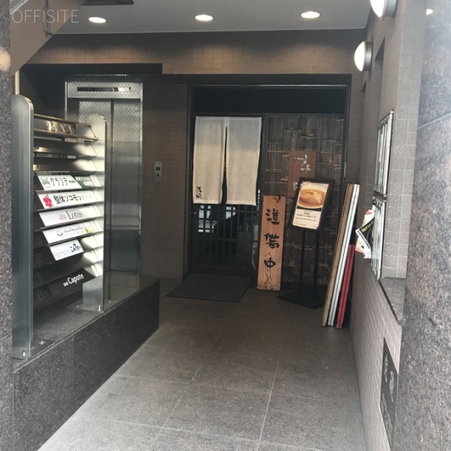 恵比寿フロントビル エントランス