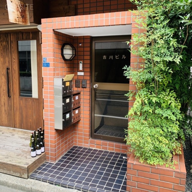古川ビル エントランス