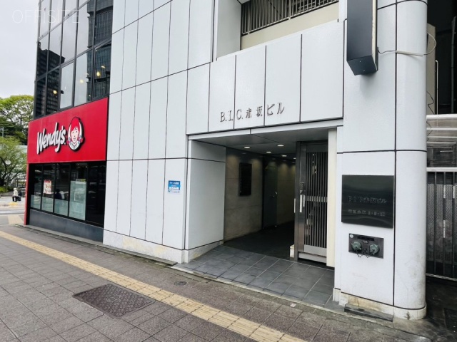 BIC赤坂ビル 外観