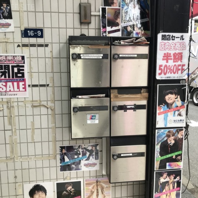 ジュマペール原宿 郵便受け
