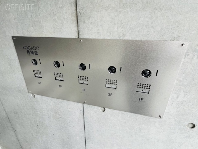 香雅堂品川ビル　エントランス