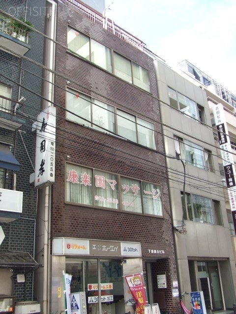 下島商会ビル 外観