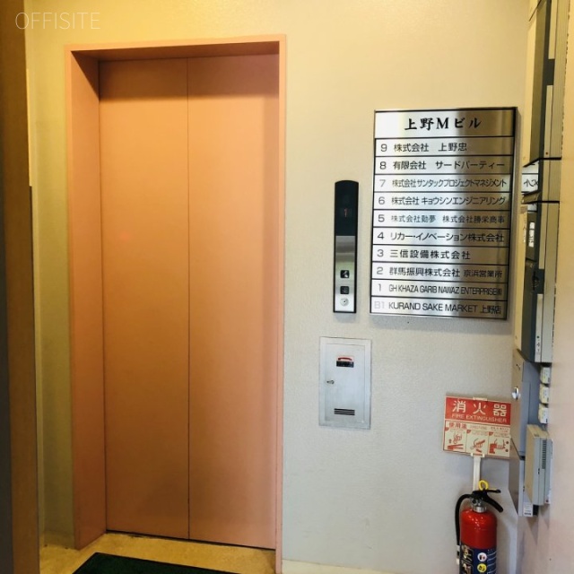 上野Mビル　エレベーター