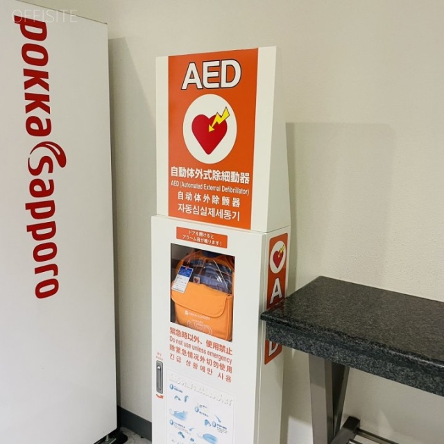 あいおいニッセイ同和損保仙台一番町ビル AED