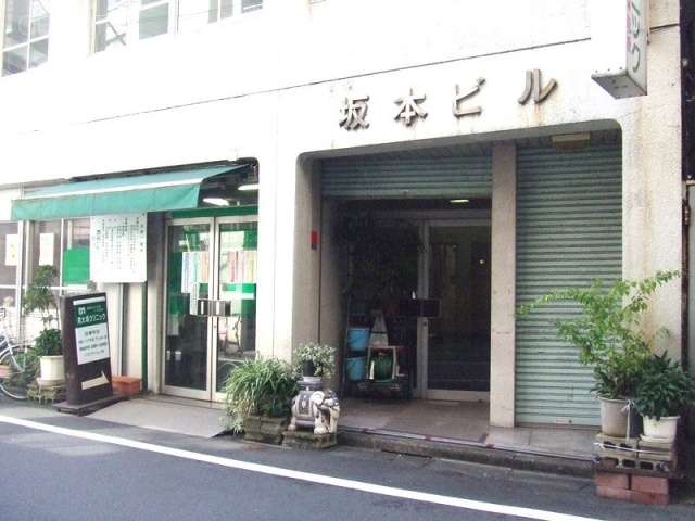 坂本ビル 外観
