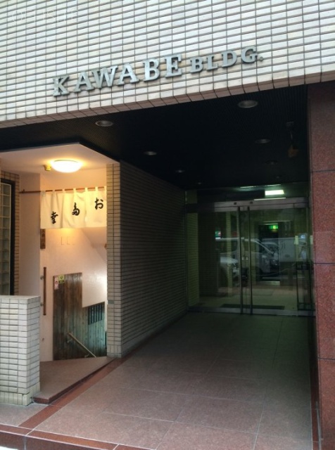 川辺ビル エントランス