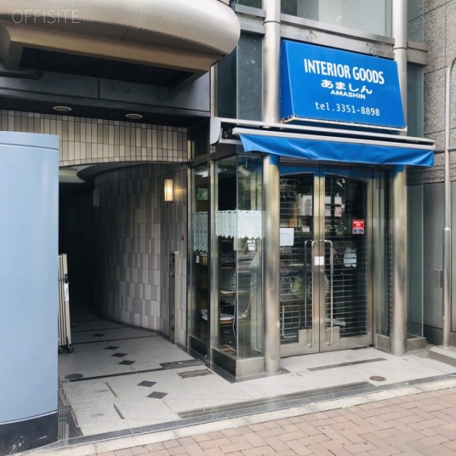第3アマシンビル 外観