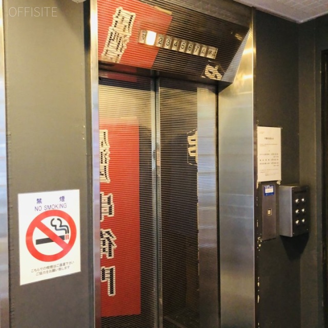 ユースメディアビル　エレベーター