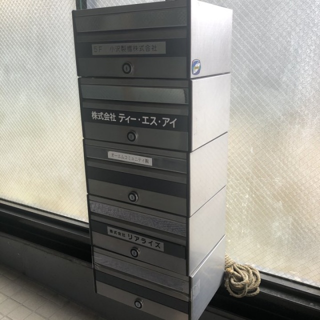 小沢ビル 郵便受け