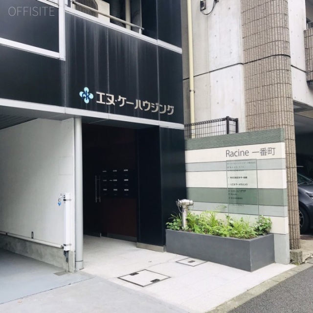 ラシーヌ一番町 外観