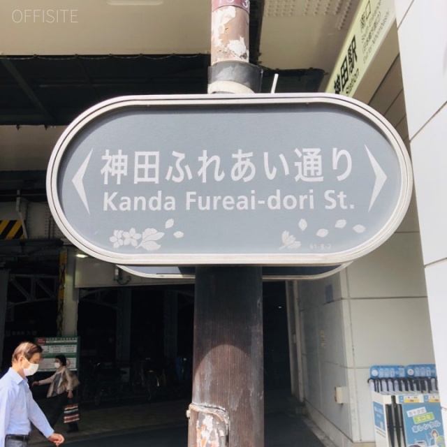 ズイホウビル 周辺