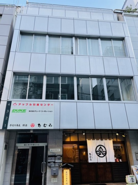 備広東日本橋ビルⅡ 外観
