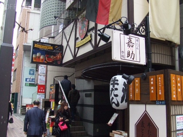 赤坂通り50番ビル 画像