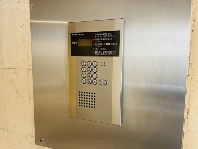 宝生ビル　インターホン