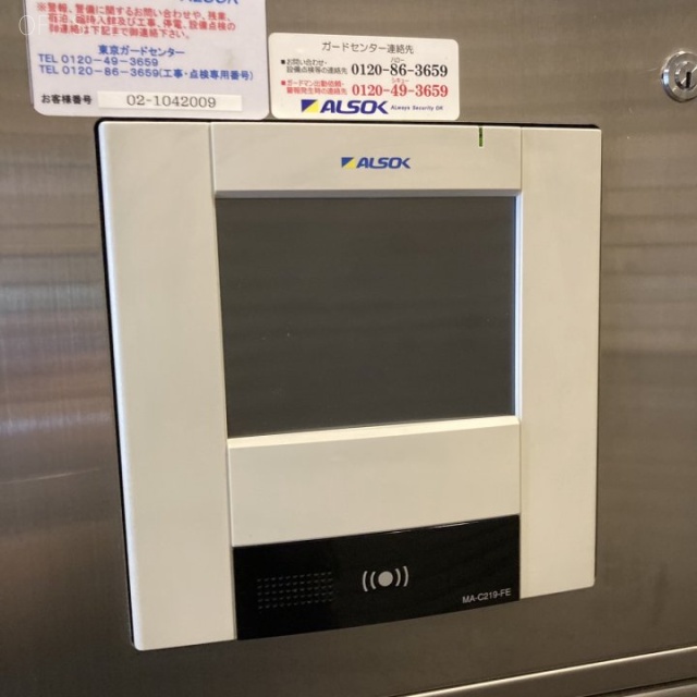 タマキビル 機械警備