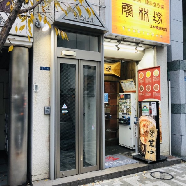 津島ビル 外観