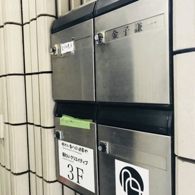 金子ビル 郵便受け