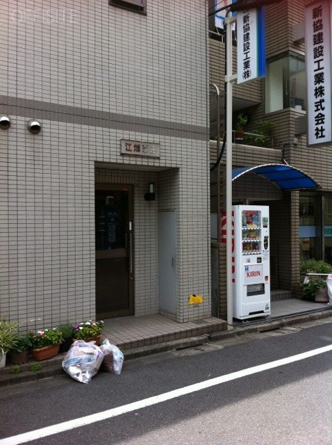 江畑ビル 外観