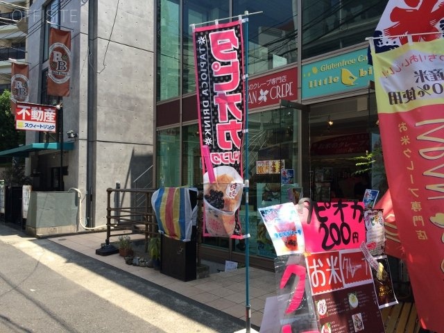 原宿フォース 画像