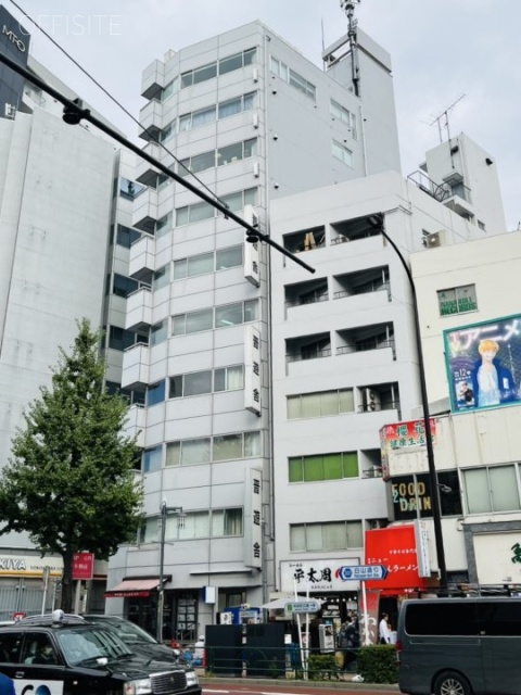 神保町1丁目ビル 外観