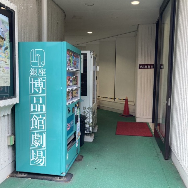 銀座博品館 外観