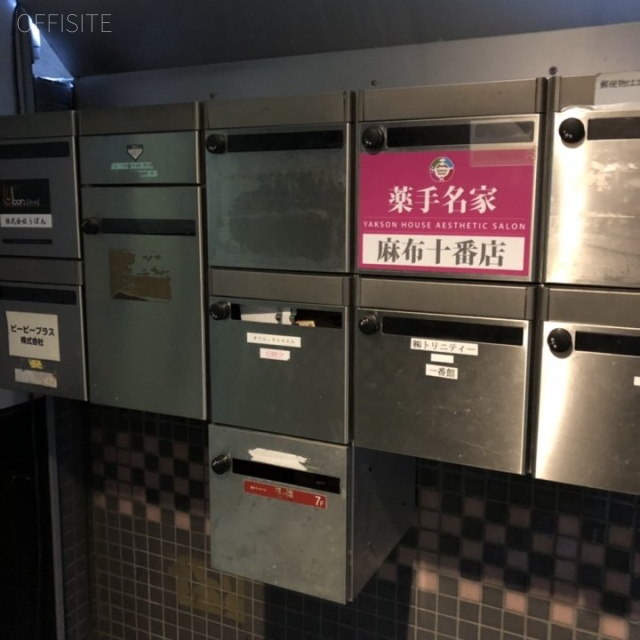 タカデン麻布十番 郵便受け