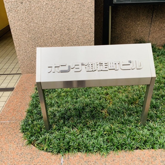 ホンダ御徒町ビル エントランス