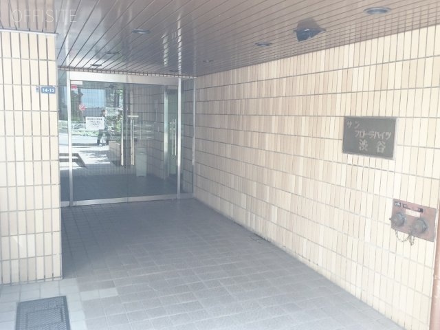 サン・フローラハイツ渋谷ビル 画像
