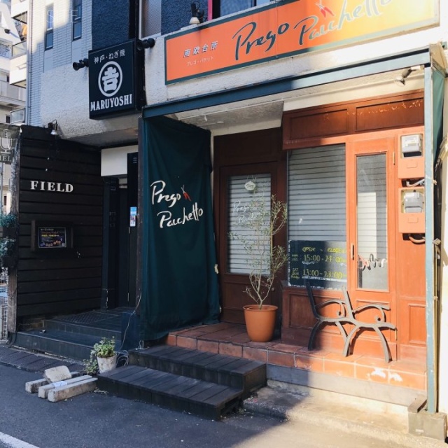 小倉ビル 外観