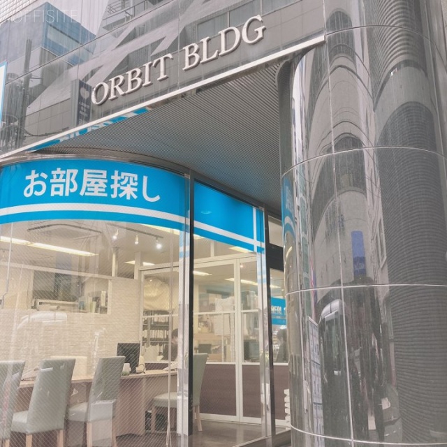 オービットビル 外観