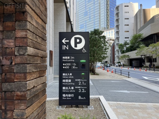 赤坂トラストタワー　駐車場