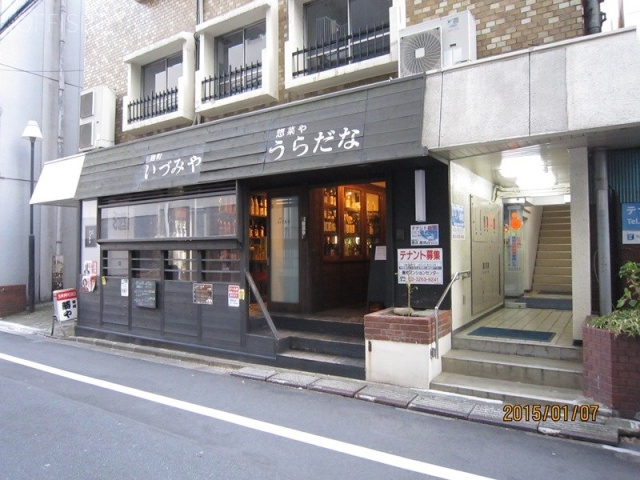 金森共同ビル 外観