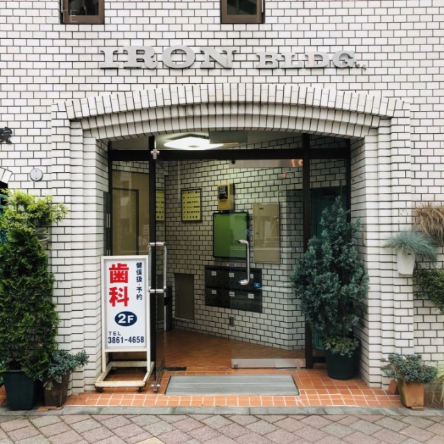 アイアンビル エントランス