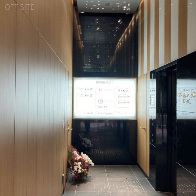 銀座梅林ビル エントランス